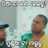 Mr. Gulua Comedy 8