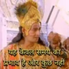 Mahabharat 9
