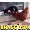 BHAGG BSDK