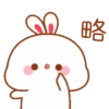 Pentol gift 8