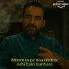 Mirzapur 9