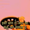 Mahabharat 6