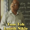 Mirzapur 8