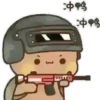 Bucin 12