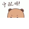 Bubududu 30