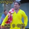 Mr. Gulua Comedy 2