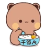 Panda gemoy 8