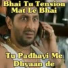 Circuit : Munna Bhai MBBS 19