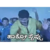 Kannada memes 5