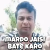 DEEPAK KALAL  7