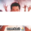 Tamil meme's 9