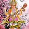 Pooja Stickers 11