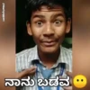 Kannada memes 9