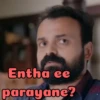 MALAYALAM MOVIEs 9