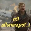 Malayalam Avengers 13