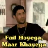Circuit : Munna Bhai MBBS 13
