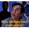 Mahesh Nuvu Manishavaaa? pashuvuaaa?