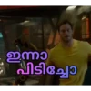 Malayalam Avengers 12