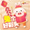 8world Entlife CNY 12