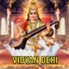 Pooja Stickers 9