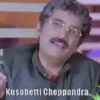 Kusobetti Cheppandra.