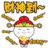 DinTaiFung CNY Sticker 2023 5