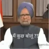 Indian Parliament  9