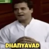 DHANYAVAD