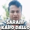 DEEPAK KALAL  16