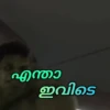 Malayalam Avengers 6