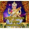 Pooja Stickers 10