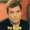 TU BSDK