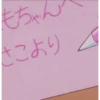 Anime pink 🍓 7