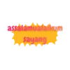 Dalem sayangku 5