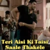 Circuit : Munna Bhai MBBS 12