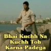 Circuit : Munna Bhai MBBS 3