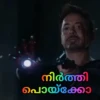 Malayalam Avengers 10
