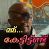 Malayalam Avengers 5