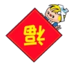 NissinSG CQYD Sticker Pack 8
