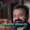MALAYALAM MOVIEs 6