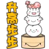DinTaiFung CNY Sticker 2023 7