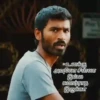 Dhanush Tamil meme's 15