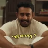 Malayalam Romancham 7
