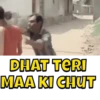 DHAT TERI MAA KI CHUT