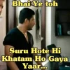 Circuit : Munna Bhai MBBS 15