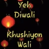 Happy Diwali & Dhanteras 15