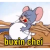 buxin chei