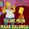 Simpsons Animated 8