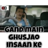 Family Man Gali 15
