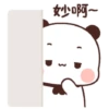 Panda Gemoy Lucu 17 19